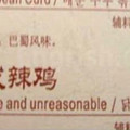 jerk-chicken.jpg