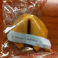 well-done-fortune-cookie.jpg